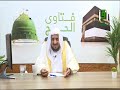 حكم اعطاء جاري غير المسلم من لحم الأضحية الدكتور عبدالله المصلح