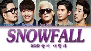 god _ Snowfall(눈이 내린다) (color coded Lyrics Han/Rom/Eng/가사)