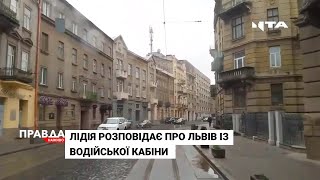 Замість реальних розваг - віртуальні: спецропортаж про онлайн-екскурсії та музеї Львова