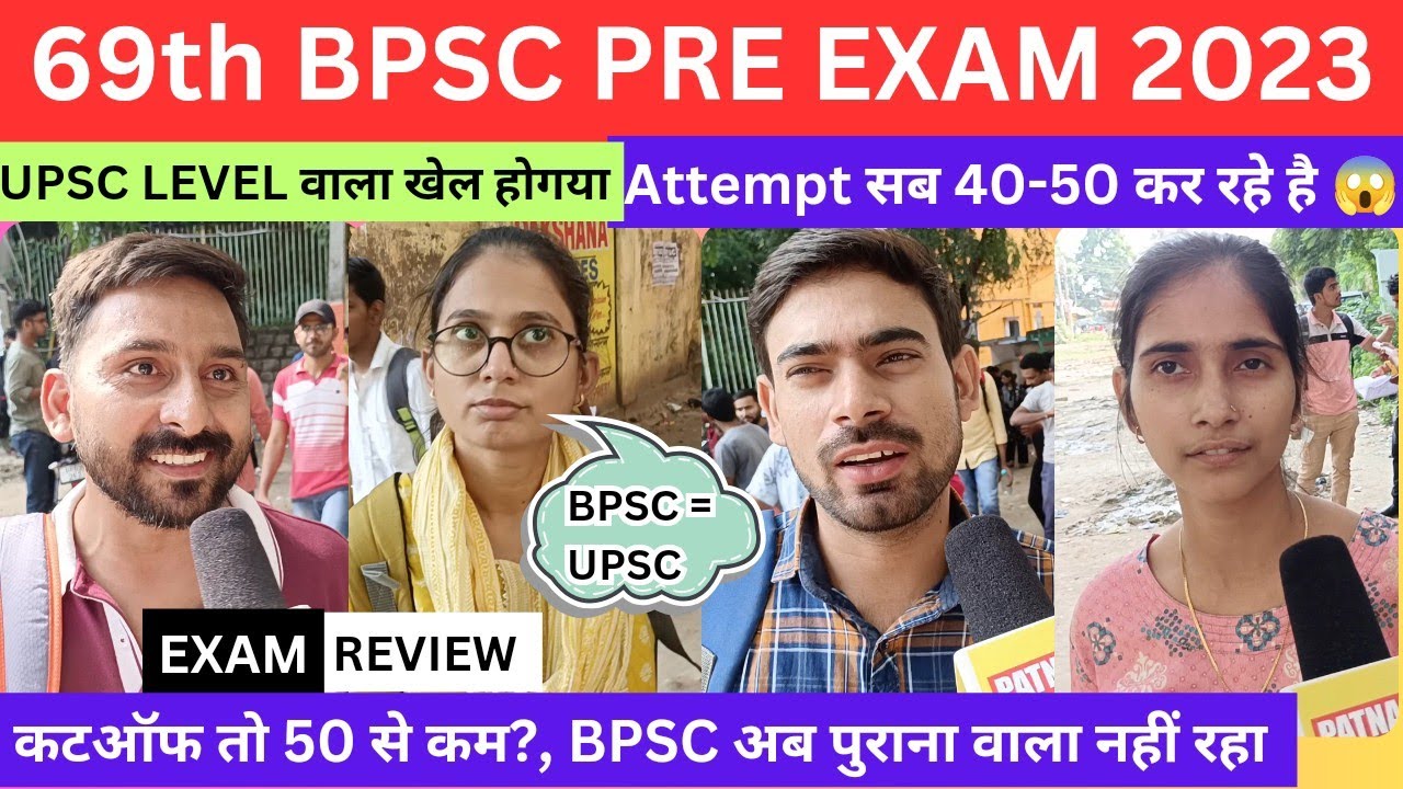 69th BPSC EXAM ANALYSIS 2023 | UPSC PATTERN का सवाल | ATTEMPT 40-50 ...