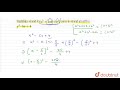 निम्नलिखित व्यंजकों में a^2 2ab b^2 प्रकार के व्यंजकों को छांटिए। x^2–5x 4 8 बीजीय व्यं...