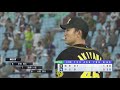 【セ・リーグ】 25 中日ドラゴンズ vs 阪神タイガース【プロ野球スピリッツ2019】