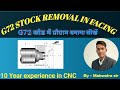 #G72stockremovalinfacing# How to make G72 Stock removal in Facing Program in Fanuc control cnc ||