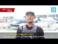 セーリング日本代表　大会直前インタビュー～男子１人乗り　フィン級　瀬川選手～