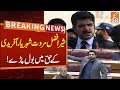 Sher Afzal Marwat Big Statement In Favour Of Shehryar Afridi | Breaking News | GNN