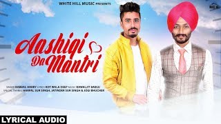 Aashiqi Da Mantri (Lyrical Audio) Babbal Harry | New Punjabi Song 2018  | White Hill Music