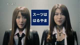 【AKB48】 はるやま CM