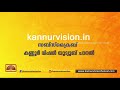 പയ്യന്നൂര്‍ കാറമേല്‍ മുച്ചിലോട് ഭഗവതിയുടെ തിരുമുടി നിവര്‍ന്നു.