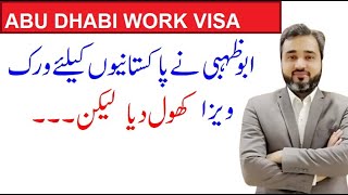 ABU DHABI work visa for Pakistan OUTSIDE Country || Visit Visa Update|| announcement