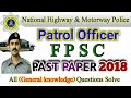 Patrol officer Fpsc Genral Knowledge Question   | Past paper of motorway police | fpsc past paper