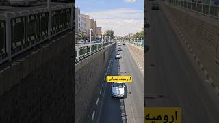 فیلمی کوتاه از تقاطع عطایی و امام در ارومیه #ارومیه #ایران #shorts