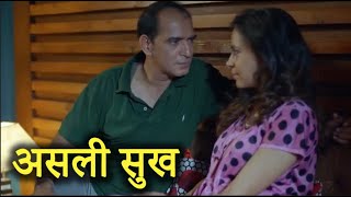 Mxtube.net :: Charam sukh web series all episode Mp4 3GP Video ...
