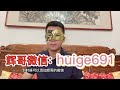 2022网赚教程偏门灰产项目 零风险 日赚3000 很轻松！网络兼职！工作室可做！安全可靠 实测稳定 加入辉哥发大财！ 网赚项目 网赚 赚钱项目 赚钱 创业 灰色项目 电商 副业 财富自由