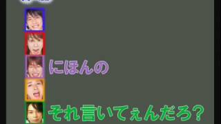 嵐 文字起こし ♡ラジオ♡ «古今東西»