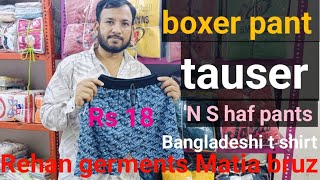 Bangladeshi t shirt impoter in Kolkata BD haf pants BD tauser wholesale in Kolkata