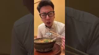 日本名古屋特色美食味增乌冬#海外生活 #美食vlog