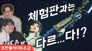 [살까말까] '창세기전 회색의 잔영' 초반 플레이 \u0026 소감