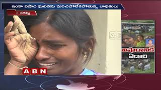 One Year for 'Kondagattu bus tragedy' | ABN Special Focus