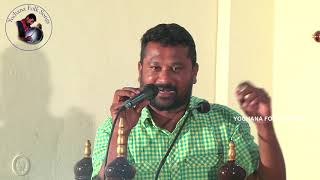 Yochana Speech l Part 01 l ఆళ్లకోస ఋక్ ఆవిష్కరణ సభ l Yochana Folk Songs l Allakosa Book Release Hyd