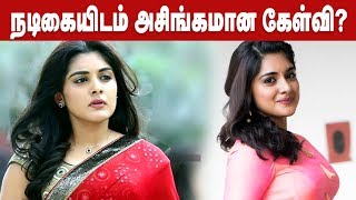 நடிகை நிவேதா தாமஸ்-யிடம் தவறான கேள்வி கேட்ட ரசிகர் | Actress Nivetha Thomas | Cineulagam