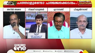 'പത്മജയുടേത് രാഷ്ട്രീയ തീരുമാനമല്ല, സാമ്പത്തിക കുറ്റകൃത്യത്തിൽ ഉൾപ്പെടുമോയെന്നുള്ള ഭയമാണ്'