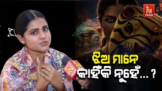 Ranga Shoor Odia Movie Actress Suryamayee Mohapatra Interview | Odia Upcoming Movie 2025 | Ollywood