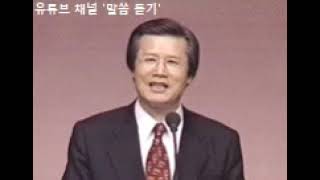 19860507 바울의 체포(사도행전 58/64), 사도행전 21장 27절 ~ 22장 1절, 옥한흠 목사