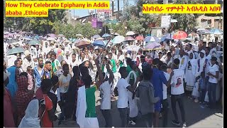 How They Celebrate epiphany in Addis ababa Ethiopia, ኣከባብራ ጥምቀት ኣብ ኣዲስ ኣበባ