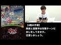 【攻略用】決戦ピーカ サブアカウントで攻略【トレクル】