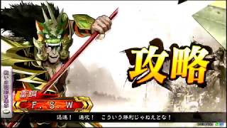 【三国志大戦】 大徳好きな人の配信【6/1配信】～そろそろこの構成が流行る・・・のか？～