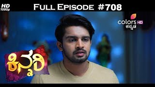 Kinnari - 3rd February 2018 - ಕಿನ್ನರಿ - Full Episode