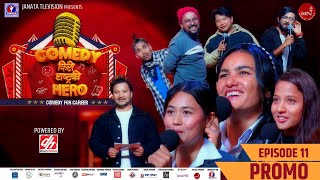 COMEDY KIRO RASTRA KO HERO | EPISODE 11 | PROMO