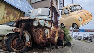 稀車珍車な草ヒロ7選　世にも稀なバキュームカーオート三輪　懐かしい車