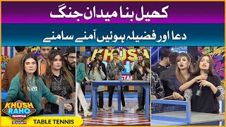Table Tennis | Khush Raho Pakistan Season 9 | Faysal Quraishi Show
