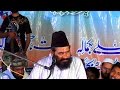 Hazrat Allama Maulana Abdull Hameed Chishti Latest Khitab 2017