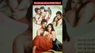 Tina Munim Rajesh Khanna kai saLo Tak rahe living relationship #entertainment #youtube #sorts