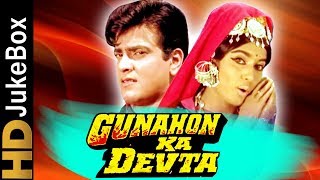 Gunahon Ka Devta (1967) | Full Video Songs Jukebox | Jeetendra, Rajshree | Evergreen Hindi Songs