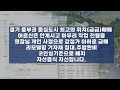 요양원매매 단독요양원 매매_50_수원시