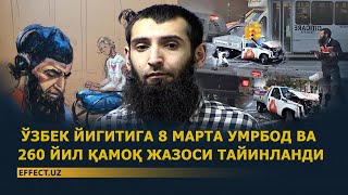 МИЛЛАТ ЖИРКАНГАН ЎЗБЕКИСТОНЛИК, У НЕГА БУНДАЙ РАЗИЛЛИККА БОРГАН ЭДИ? – EFFECT.UZ