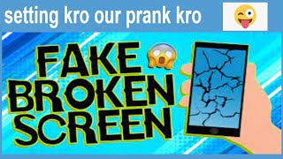 Fake Broken Screen mobile prank fun setting tips