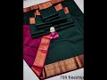 799 ഫ്രീഷിപ്പിൽ പ്രീമിയം സോഫ്റ്റ്‌ silk സാരികൾ.8590663531. mesg. soft u0026quality material