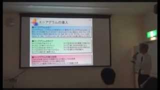 リアマツ講演　デンソーベンチマーク１ 2012/05/17