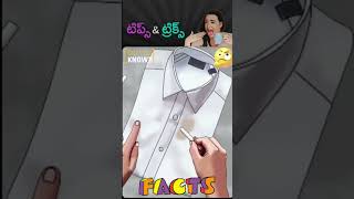 ఇది తెలుసా  ????  .