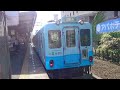 養老鉄道養老線大垣駅到着2017.5.20