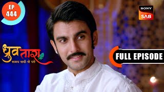 Dhruv's Realisation | Dhruv Tara - Samay Sadi Se Pare | Ep 444 | Full Episode | 27 July 2024