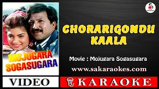 Chorarigondu Kaala Kannada Karaoke Song Original with Kannada Lyrics