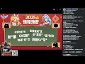 【rox新世代的誕生】官方預告！新職業？全職業四轉？影裝更便宜？｜re0連動｜仙境傳說｜pfy玩給你看