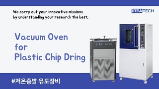 IREA TECH Vacuum Oven for Plastic Chip Drying