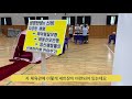 학교vlog 충주대원고 체험형 성교육 현장 어서와 체험형 성교육은 처음이지 comprehensive sex education in south korea