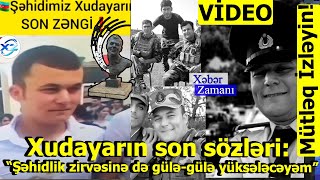 Şəhid Xudayar Yusifzadənin SON ZƏNGİ VƏ Eksklüziv görüntüləri Xudayarın son sözləri